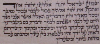 Shema