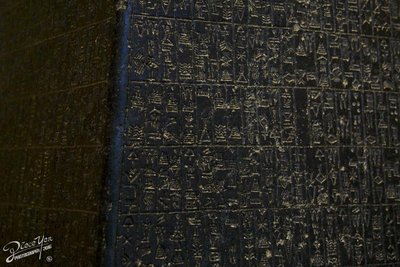Code of Hammurabi
