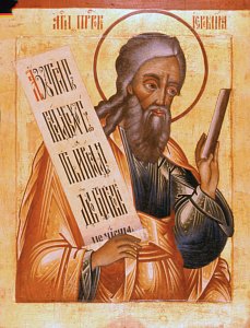 Jeremiah