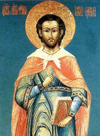 Justin, Martyr, Apologist, Saint