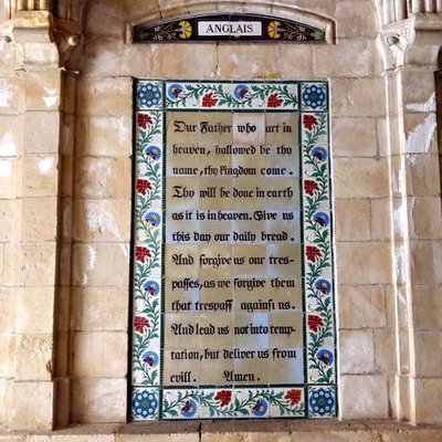 Lord&#x27;s Prayer