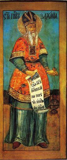 Zechariah